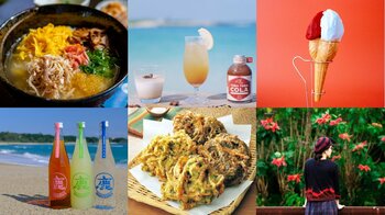 【阪神梅田本店】大阪で奄美をまるごと体感！黒糖焼酎や島グルメ、さらに、島唄ライブも連日開催「あまみ群島ワンダートリップ」がスタート