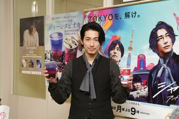 ディーン・フジオカが“ディーンタピオカ”を差し入れ「コミュニケーションのきっかけに」