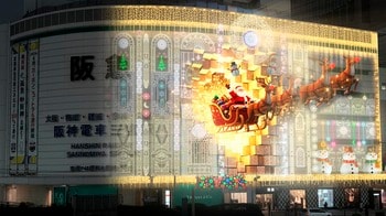 株式会社大谷デザイン研究所は「Sannomiya City Xmas 2025」にて、神戸阪急壁面 大型プロジェクションマッピングを制作いたしました。