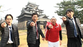 尾形軍団が島根の謎レビュー町中華を調査！…のはずが、思わず音を上げるほどの過酷ロケに