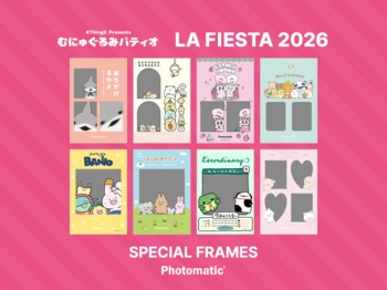 すみっコぐらしやEsther Bunnyとコラボ！POP-UP「〈むにゅぐるみパティオ〉LA FIESTA 2026」にPhotomaticのセルフフォトブースが登場