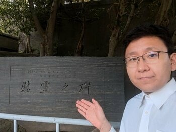 まもなく台風・大雨シーズン…東京・赤羽で67年前に起きた“がけ崩れ”『上垣アナの災害遺構探訪記』