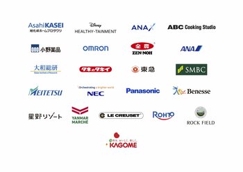 若年層の深刻な野菜不足を救え！「20代の野菜不足解消アイデアコンテスト2026」募集開始のお知らせ