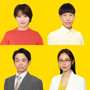 『ビリオン×スクール』志田未来が山田涼介と約17年ぶりの共演！坂口涼太郎、永野宗典、MEGUMIが教師役で出演