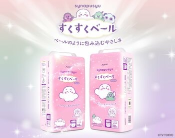 「シナぷしゅ」コラボおむつ【すくすくベール】インフォマーシャル放映開始のお知らせ