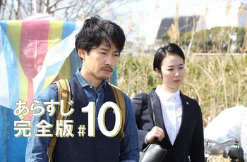 被告人は“名無しの権兵衛”！？嘘だらけの法廷で明らかになる悲しい真実…