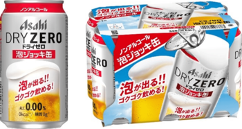 『アサヒドライゼロ 泡ジョッキ缶』中味とパッケージリニューアル　5月12日から期間限定発売