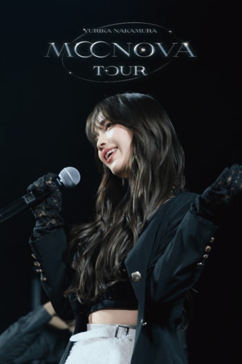 【俳優×アーティスト】中村ゆりか　自身初の音楽ツアー『MOONOVA』待望の映像化決定！！