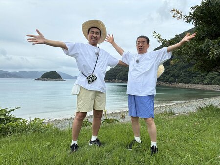 西川きよし＆石田靖の“やすきよ”コンビが長崎・五島列島でグルメや自然を満喫！“強運パワー”が試される星空絶景旅『やすしきよしの夏休み2026』 