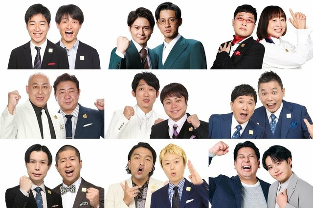 働くおっさん人形 - フジテレビ