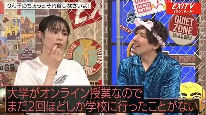 EXIT“りん子”が巨大ビーチボールに大はしゃぎ！兼近大樹が