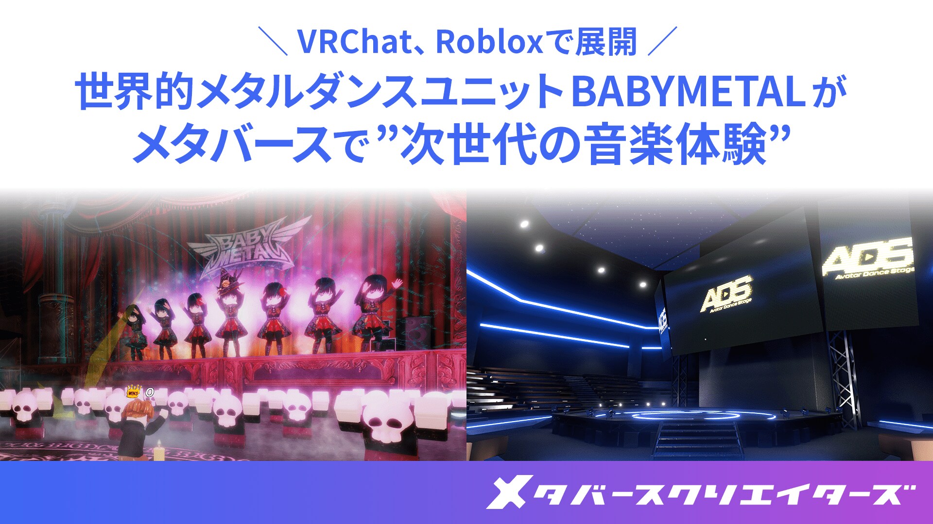 Mamamoo virtual play ママム　 VR でLive体験！ Mamamoo virtual play ママム VR でLive体験！
