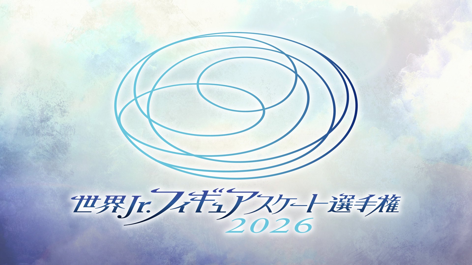 『世界ジュニアフィギュアスケート選手権2026』全カテゴリ・全演技をFODプレミアムで完全生配信！島田麻央が前人未踏の4度目の優勝へ挑む