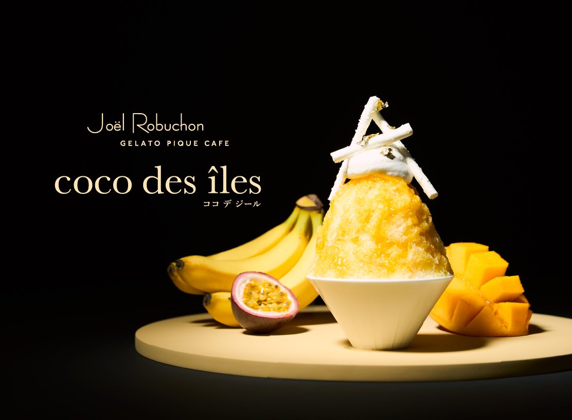 gelato pique cafe(ジェラート ピケ カフェ)】「Joel Robuchon