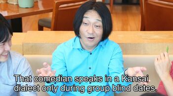 「合コン」って英語で言えますか？【金ため英会話】