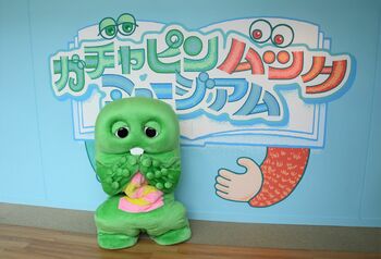ガチャピンも大興奮！？“ガチャムク”の歴史を感じられるミュージアムオープン