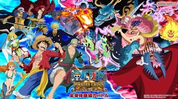 プレイ映像初公開！数量限定ノベルティ情報も解禁！ 『ONE PIECE』の強敵たちと戦える“全身体感協力バトル”アクティビティ「ONE PIECE PIRATES CRISIS」