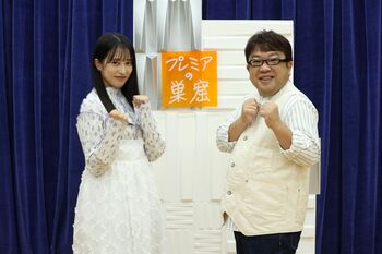 『プレミアの巣窟』に国本梨紗が加入！「天野さんはイメージ通りやさしい方」