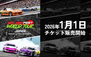 約2万人来場の世界的カーイベント「FUELFEST JAPAN」入場チケットを販売開始