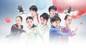 『全日本フィギュアスケート選手権2020』アイスダンス出場選手から意気込みコメント動画が到着！