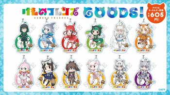 新作舞台との連動企画グッズが登場！10月開催「けものフレンズ３ 7th ANNIVERSARY SHOP」にて新規未公開イラストのコンセプトアート展示も決定！