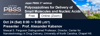 Polyoxazolines（POx）による次世代ドラッグデリバリーを学ぶ無料ウェビナー開催