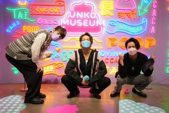 亀梨和也＆中丸雄一＆上田竜也がお台場のスポット巡りで「うんこ〜」と絶叫！