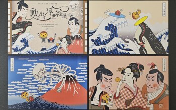 ＜大阪限定＞たこるくんコラボグッズ販売中！会期終了迫る『動き出す浮世絵展OSAKA』の開催は3月14日(土)まで！