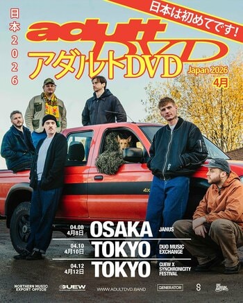 UKリーズ発の6人組ダンス・パンクバンド Adult DVDが初来日ツアーに加え、東京と大阪でインストア・イベント開催決定！
