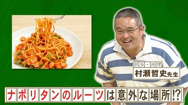 熱烈的中華飯店 - フジテレビ