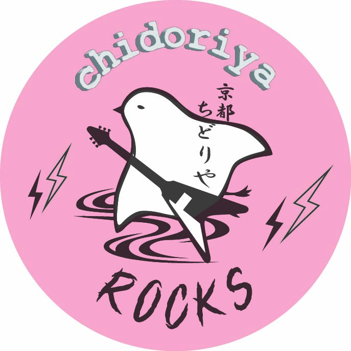 『chidoriya Rocks 2025～76th Goちゃんと遊ぼう！“Jammi’n with Gota”』フジテレビTWO ドラマ・アニメで独占放送！<br />
