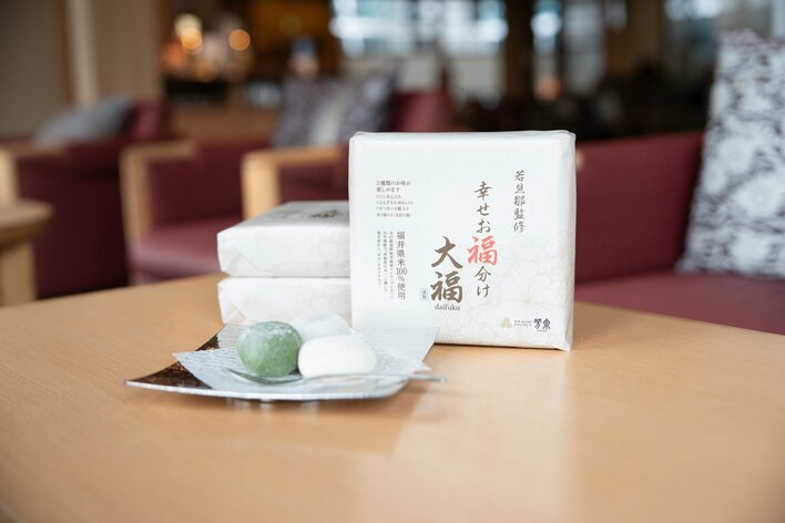 地域と共につくる芳泉若旦那監修「幸せのお福わけ大福」発売