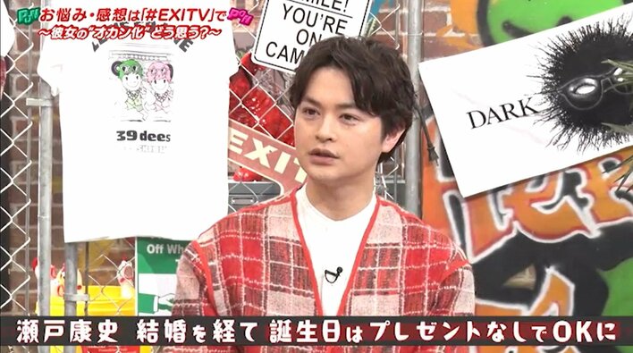 確認用 たろ♡様 太郎 DON'T ESCAPE!特典ペーパー付 確認用 たろ♡様 太郎 DON'T ESCAPE!特典ペーパー付