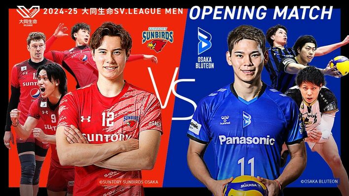 石川祐希が所属するペルージャの全試合、SV.LEAGUEの注目試合をフジ