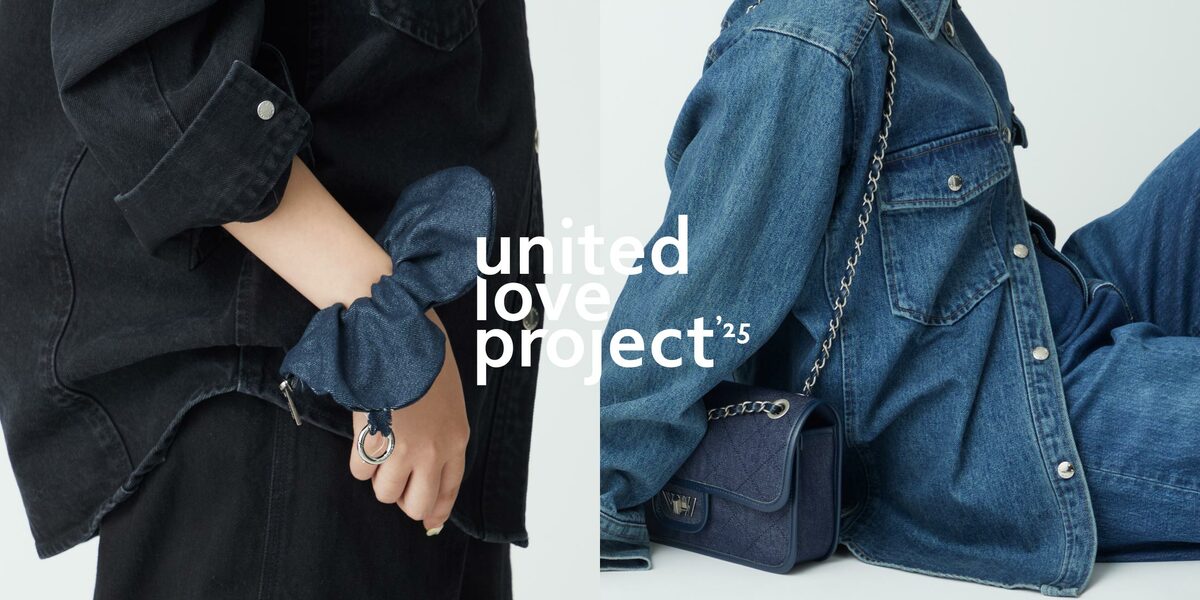 未開封品　UAMOU デニム柄　 ユナイテッドアローズコラボ　ソフビ UAMOU×ASTRAET POP UP - UAコラム／UA COLUMNS | ユナイテッド