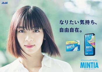 池田エライザの日常を切り取った新CMが公開！“新たに挑戦したいこと”「ちょっと運転を」