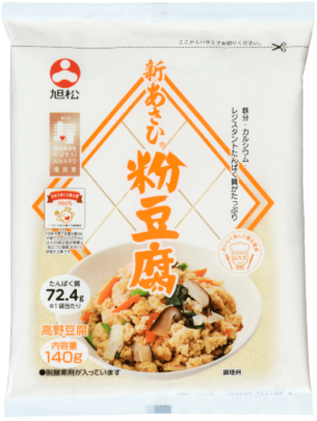 子育てファミリーによりわかりやすく　2026年3月2日（月）リニューアル発売