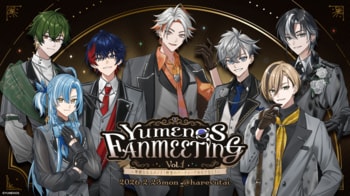 メンズVTuberプロジェクト「YUMENOS」が2026年2月23日に池袋でファンミーティングを開催