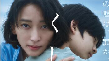 杏主演の映画「かくしごと」予告映像初公開　ひとつの嘘から迎える結末は…