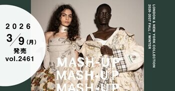 【WWDJAPAN最新号】2026-27年秋冬ロンドン&ニューヨークコレ特集　更新されるロンドンの美学