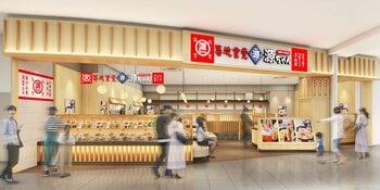 「築地食堂 源ちゃん」福島県初出店、イオンモール伊達に2026年11月27日オープン
