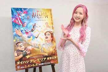 本田仁美 抜群の運動神経で「血が騒ぐ」！？「アレグリア」に参加するならトランポリン！