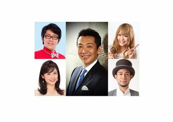 儲かって笑いが止まらない！？“タピオカ長者”に宮根が「いくら儲けたんですか？」