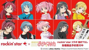 「rockin’star★」×TVアニメ「魔法少女まどか☆マギカ」のコラボレーションアイテムの受注を開始！！アニメ・漫画のオリジナルグッズを販売する「AMNIBUS」にて