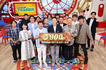 『マルコポロリ！』が放送900回…永野、ウエストランド・井口浩之、お見送り芸人しんいちが取材会に出席＆コメント到着