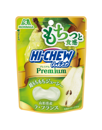 山形県産の果汁使用　口に入れた瞬間広がる豊潤な香りと超もちもち食感「ハイチュウプレミアム＜ラ・フランス＞」9月29日（火）より新発売！
