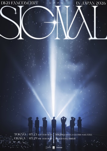DKB、東京＆大阪でファンコンサート開催
