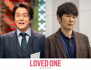 堀内健、丸山智己がゲスト出演＆検事・太田（笠松将）も再び登場！人気タレントを襲った“異様な死”の謎とは！？『LOVED ONE』