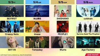 Creepy Nuts、BE:FIRST、PEOPLE 1などが出演！『VIVA LA ROCK 2024』FODのPPVでLIVE配信