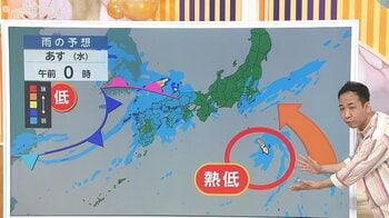 【警戒】台風2号 あす関東で大雨の恐れ 天達気象予報士「熱帯低気圧に変わっても雨・風に注意を」